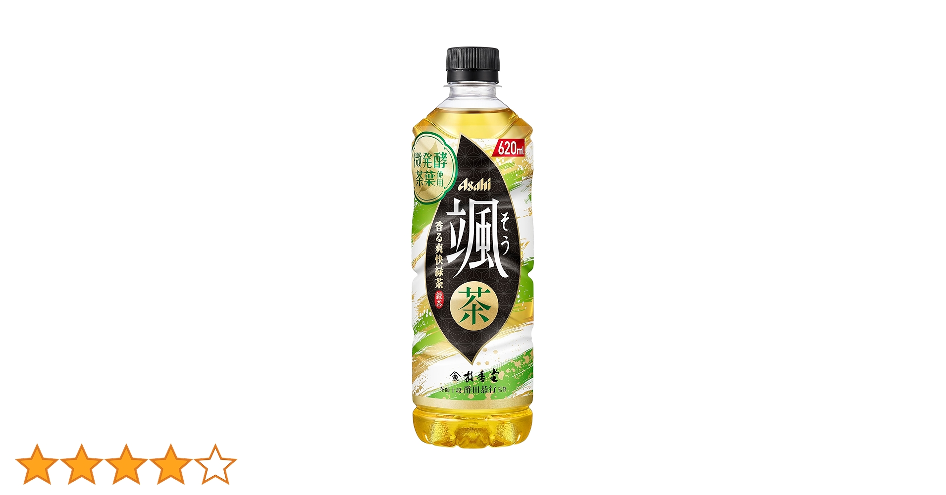 Amazon.co.jp: 【訳アリ品12月末賞味期限】アサヒ飲料 颯 620ml×24本
